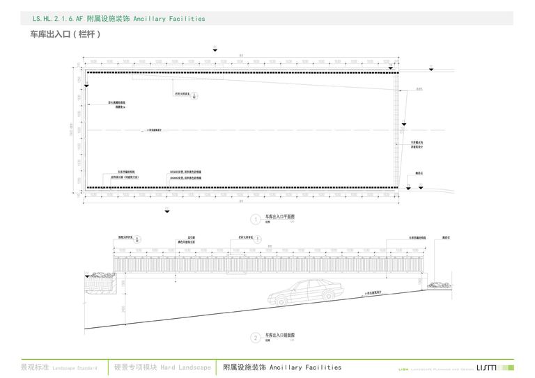 中南地产居住区景观标准化模块产品手册｜374页PDF 内容预览