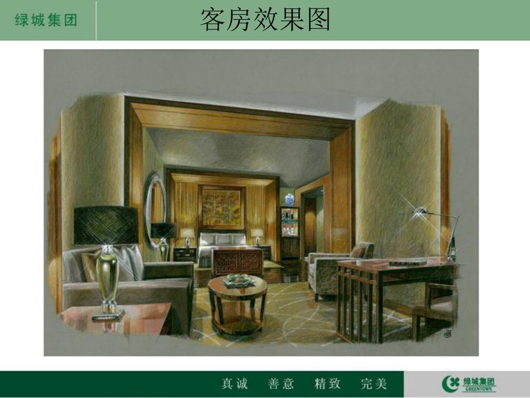 杭州西子湖四季酒店营造总结：软装篇｜116页PDF 内容预览