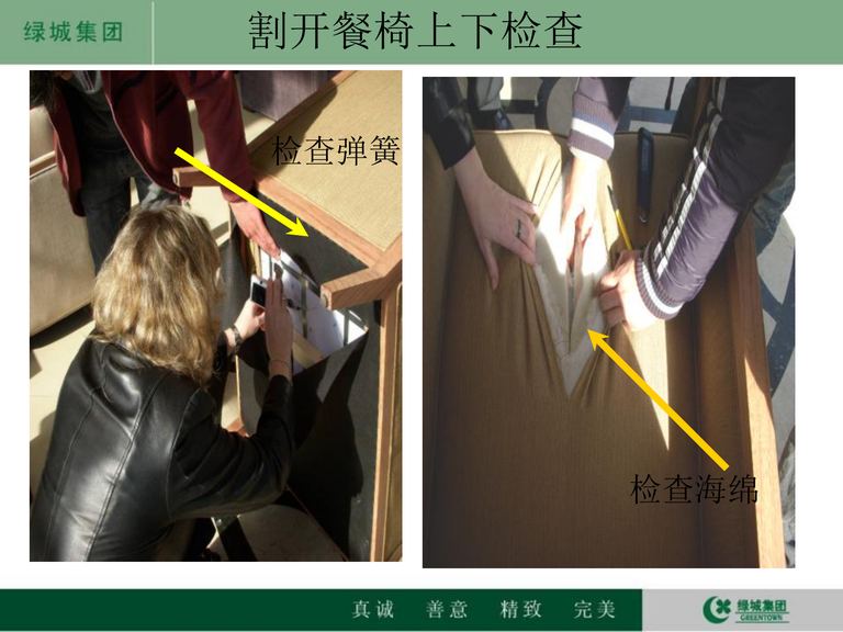 杭州西子湖四季酒店营造总结：软装篇｜116页PDF 内容预览