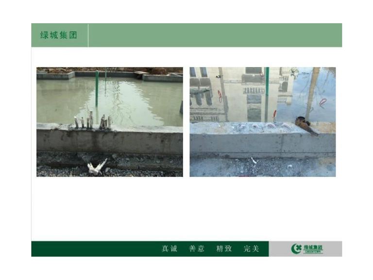 精致景观营造工艺工法篇｜绿城集团｜130页PDF 内容预览