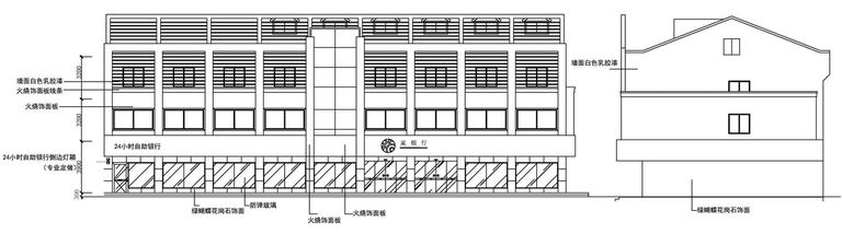 建筑装饰装修工程施工图｜赵亚军｜EPUB 内容预览
